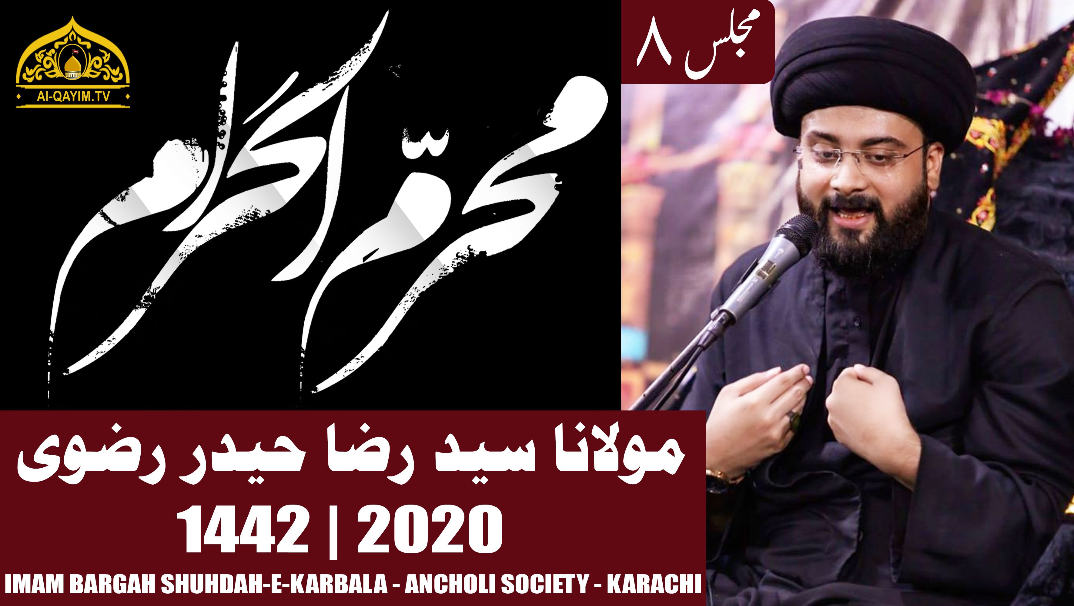 8th Muharram Majlis - 1442/2020 - Maulana Raza Haider - Imam Bargah Shuhdah-e-Karbala - Ancholi